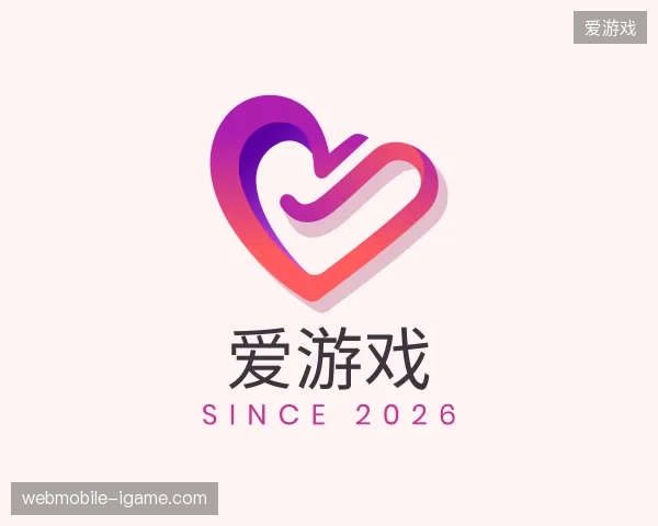 解读爱游戏官方网站